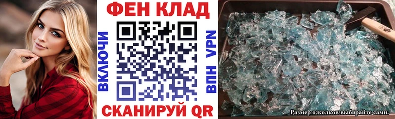 АМФЕТАМИН Premium  купить наркотики сайты  Ахтырский 