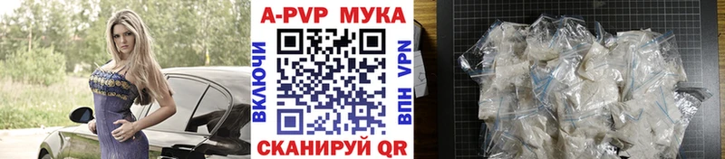 Alfa_PVP Соль Ахтырский