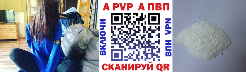 Alfa_PVP VHQ  Ахтырский 