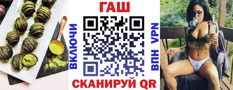 Печенье с ТГК конопля  как найти   OMG рабочий сайт  Ахтырский 