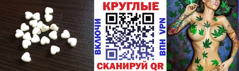 ЭКСТАЗИ TESLA Ахтырский