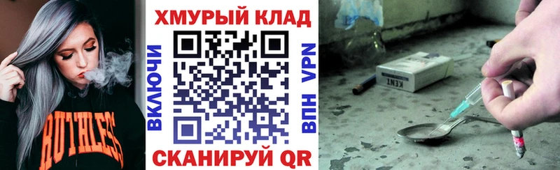 darknet как зайти магазин Ахтырский Героин белый