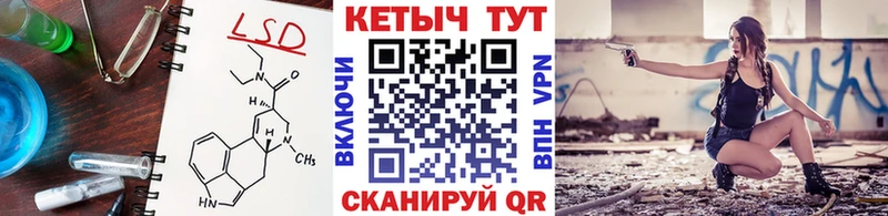 мориарти официальный сайт  Ахтырский  КЕТАМИН ketamine 