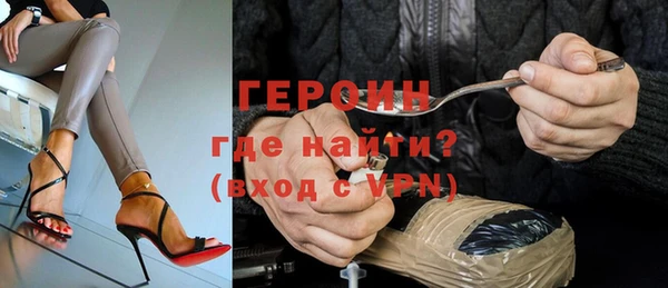 spice Богородск