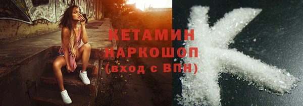 spice Богородск