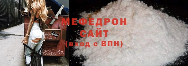 гидра Бородино