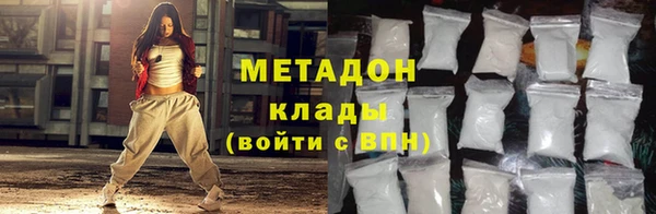 spice Богородск