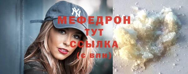 мдпв Бугульма