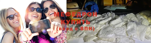 гидра Бородино