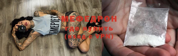 гидра Бородино
