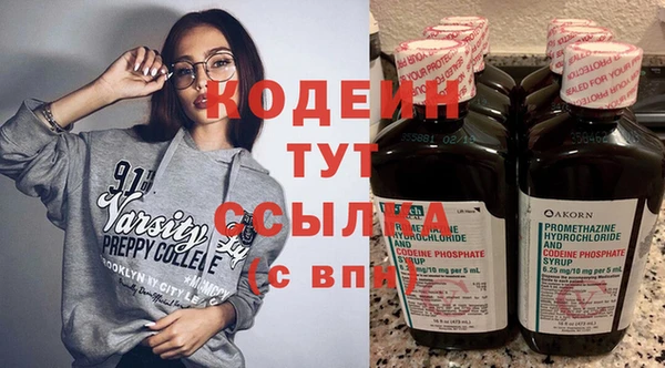 экстази Бронницы