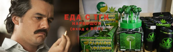 экстази Бронницы