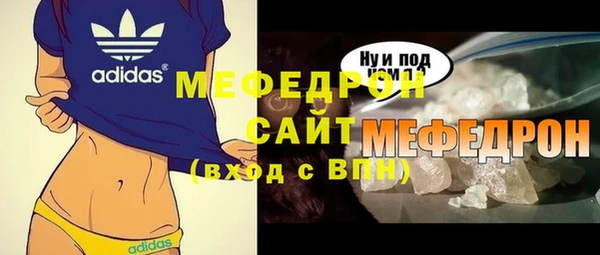 экстази Бронницы
