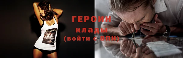 экстази Бронницы