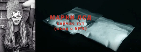 экстази Бронницы