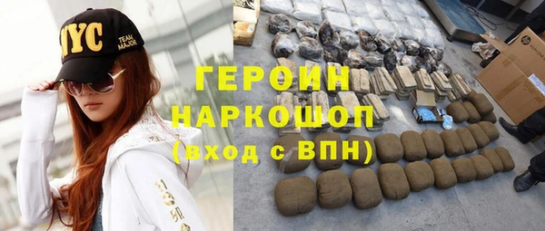 экстази Бронницы