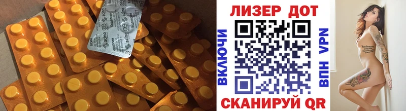 где купить наркоту  Ахтырский  LSD-25 экстази ecstasy 
