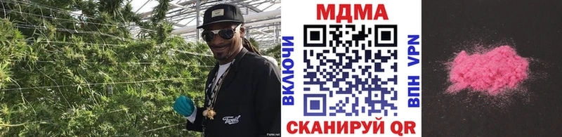 мориарти формула Ахтырский MDMA кристаллы