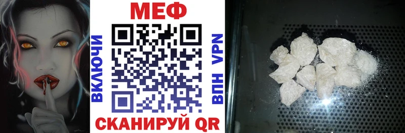 дарнет шоп Ахтырский Мефедрон кристаллы