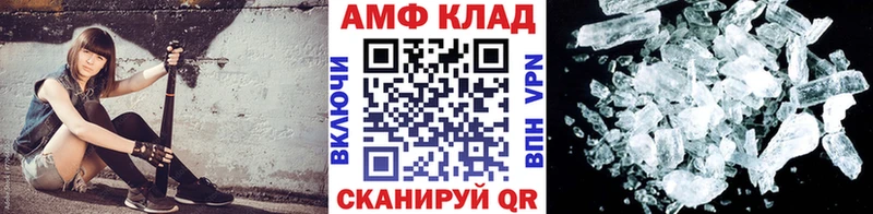 Метамфетамин пудра  Ахтырский 